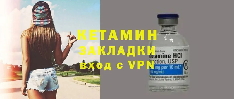 наркошоп  Кудымкар  Кетамин ketamine 